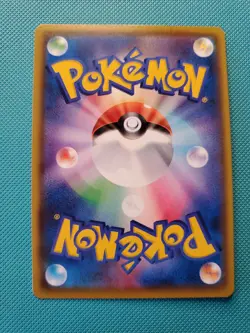 Pokemon card Japanese s4a 320/190 Crobat VMAX SSR - Ships from US - NM - Image 2