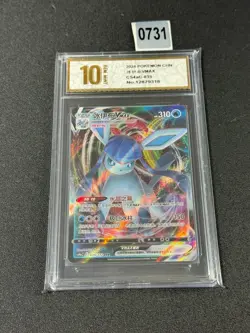 Pokemon Chinese TCG CARD Sword & Shield Glaceon VMAX CS4ac 035/132 RRR Grade 10 - Image 1