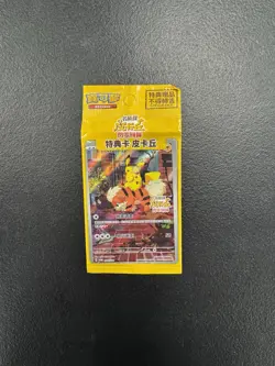 SEALED TCG Detective Pikachu 050/SV-P PROMO Pokemon Card Chinese Switch USA Sell - Image 1