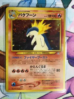 Japanese Neo Genesis Typhlosion Holo 157 Vintage Pokemon Card - Image 2