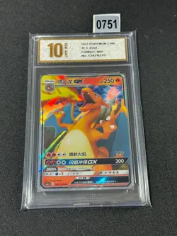Charizard GX RR CSM2cC-005/150 Pokemon Card Chinese Holo Grade 10 - Image 1