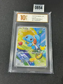 30th Anniversary Celebration Pokemon Chinese Sealed card 30th-P-003/30thGrade 10 - Image 1