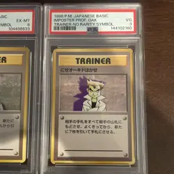 Pokemon 1996 Japanese Base Set No Rarity Lot of 2 Cards (PSA 3, 6) - Image 3