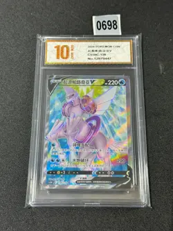 Pokemon PTCG S-Chinese Card CS5bC-138 Origin Forme Palkia V Grade 10 - Image 1