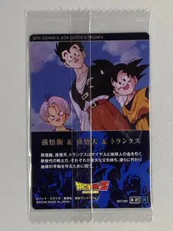 Gohan Goten Trunks - 8-21 R - Dragon Ball Wafer / Itajaga Card Sealed Japanese - Image 2