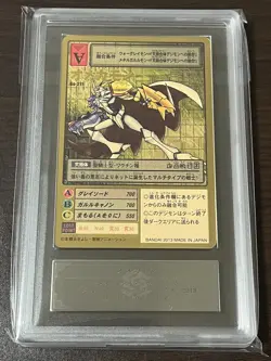 ARS10 Bo-211 Omegamon Gold Etching Rare Digimon Hyper Colosseum Card - Image 1