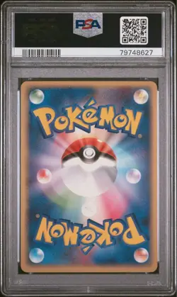 PSA 10 Milotic ex Pokemon 2005 Holo Water Quick Const. 1st ED Japanese 004/015 - Image 2