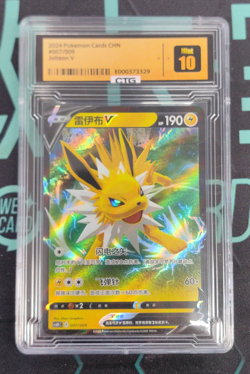 Pokemon TCG Chinese Jolteon V RR - Scarlet & Violet CS4aC 048/132 - Image 1