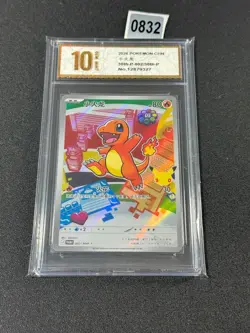 30th Anniversary Celebration Pokemon Chinese Sealed card 30th-P-002/30thGrade 10 - Image 1