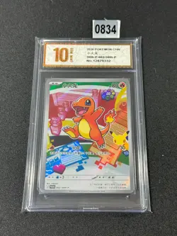 30th Anniversary Celebration Pokemon Chinese Sealed card 30th-P-002/30thGrade 10 - Image 1