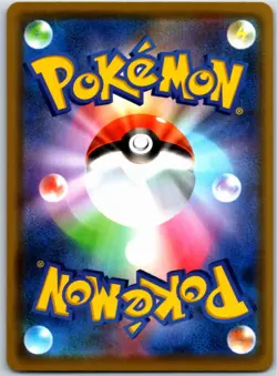 SNORLAX 084/100 S4 AMAZING VOLT TACKLE JAPANESE POKEMON NEAR MINT - Image 2
