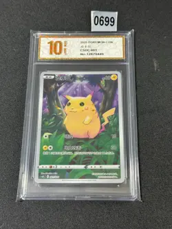 Pokemon TCG S-Chinese Sword & Shield Pikachu CSDC 001 Grade 10 - Image 1