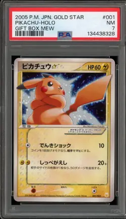 Pokemon Pikachu Gold Star Gift Bx. Mew Japanese Holo #001 PSA 7 - Image 1