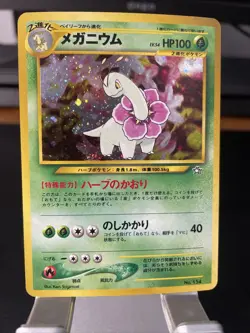 Pokemon Japanese Neo Genesis Pocket Monsters Meganium Holo No. 154 - Image 1