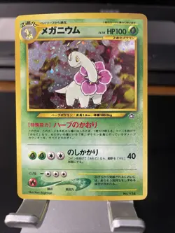 Pokemon Japanese Neo Genesis Pocket Monsters Meganium Holo No. 154 - Image 2