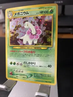 Pokemon Japanese Neo Genesis Pocket Monsters Meganium Holo No. 154 - Image 3