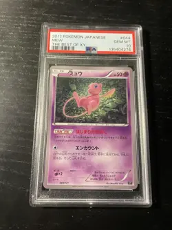 2017 POKEMON JPN THE BEST OF XY #044 MEW PSA 10 - Image 1