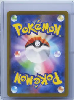 2025 Pokemon TCG Japanese Mega Dream ex M2a 221/193 SR Anthea and Concordia NM - Image 2