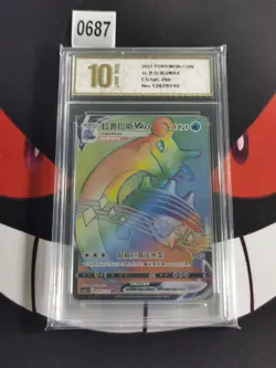 Lapras VMAX - 200/135 - Chinese Pokemon TCG - cs1ac-Pyxis gold 10 - Image 1