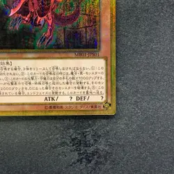 NM Slifer the Sky Dragon MB01-JPS01 Millennium Gold Rare YuGiOh 1480 - Image 5