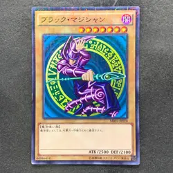 Dark Magician MB01-JP010 Millennium Rare YuGiOh 170 - Image 1