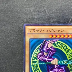 Dark Magician MB01-JP010 Millennium Rare YuGiOh 170 - Image 2