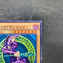 Dark Magician MB01-JP010 Millennium Rare YuGiOh 170 - Image 3