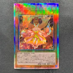 Kurikara Divincarnate POTE-JP031 Holographic Rare YuGiOh 780 - Image 1