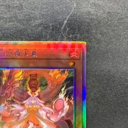 Kurikara Divincarnate POTE-JP031 Holographic Rare YuGiOh 780 - Image 3