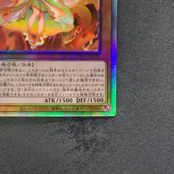 Kurikara Divincarnate POTE-JP031 Holographic Rare YuGiOh 780 - Image 5