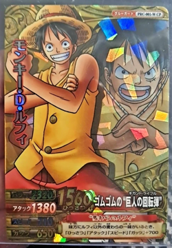 One Piece 2009 BANDAI BERRY MATCH LUFFY PRC-001 GOLD HOLO VINTAGE CARD PROMO - Image 1