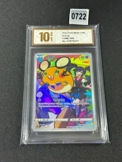 Pokemon TCG Chinese | Dedenne (CSMC 004) Pokemon Card Display Set Gift Grade 10 - Image 1