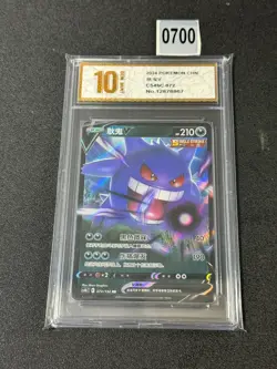 Pokemon Chinese TCG Card Sword & Shield Gengar V CS4bC 072/132 Grade 10 - Image 1