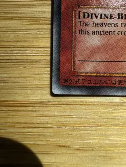 Yu-Gi-Oh Egyptian God Card Set (Slifer, Obelisk, Ra) GBI Secret Rare LP/NM - Image 5