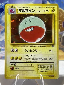 💥 Electrode Holo #101 Pocket Monsters 1996 Pokemon Japanese Jungle Card - NM/LP - Image 1