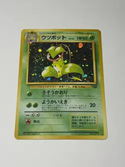 Pokemon Card Victreebel No. 071 Jungle Set Japanese Holo Rare Vintage 1997 NM/LP - Image 1