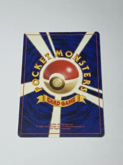 Pokemon Card Victreebel No. 071 Jungle Set Japanese Holo Rare Vintage 1997 NM/LP - Image 2