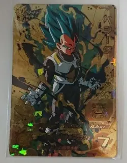 Played - Dragon Ball Heroes card Vegeta UM5-CP3 CP Holo Japanese - Image 1