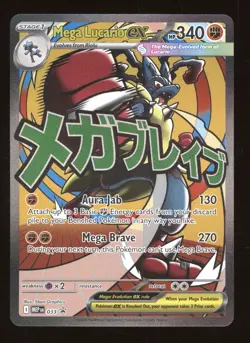 2026 Pokemon Mega Evolution Perfect Order Black Star Promos Mega Lucario ex #033 - Image 1