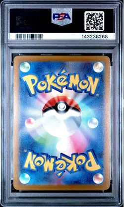 PSA 9 MINT Pikachu's New Friends & Pikachu Raichu Deck 100 Holo Japanese Pokemon - Image 5