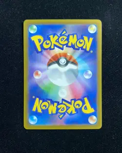 2025 Pokemon TCG Japanese Mega Dream EX M2a 221/193 SR Anthea and Concordia OC83 - Image 2