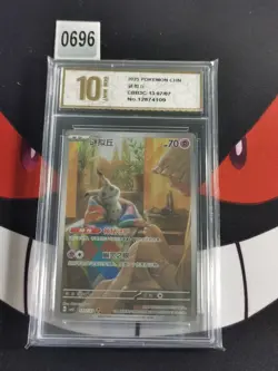 2025 Pokemon TCG Chinese Gem Pack Vol.3 CBB3C-13 07/07 Mimikyu-Pyxis gold 10 - Image 1