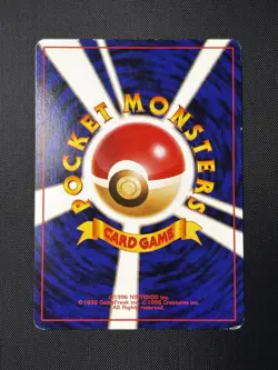 Pokemon Here Comes Team Rocket! Rocket Gang Super Rare Holo Japanese - Image 2