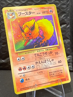 Flareon Pokemon Jungle Holo (Japanese) - NM - Image 3