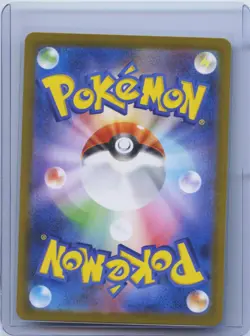 2025 Pokemon Meloetta ex 170/086 Sv11b Black Bolt Holo Japanese SAR NM - Image 2