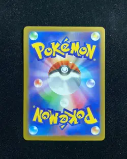 2025 Pokemon TCG Japanese Mega Dream EX M2a 202/193 AR Misdreavus #2 OC83 - Image 2