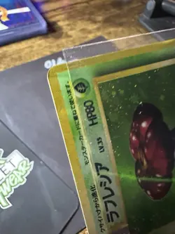 Vileplume No. 045, 1997 Japanese Jungle Set, Holo Rare, Pokemon TCG, Vintage, NM - Image 2