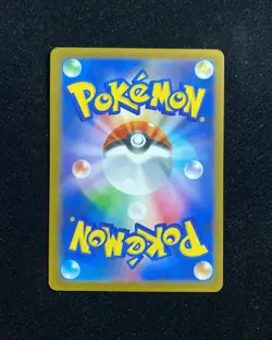 2025 Pokemon TCG Japanese Mega Dream EX M2a 202/193 AR Misdreavus #1 OC83 - Image 2