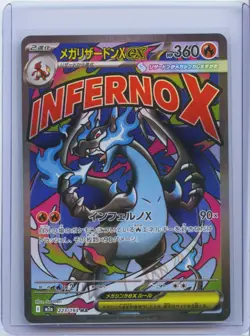 2025 Pokemon Mega Charizard X ex MA 223/193 M2a Mega Dream ex Japanese NM - Image 1