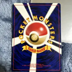 [NM+] Entei Suicune Raikou Neo Premium File 3 Promo - Japanese Pokemon 2000 [A] - Image 3